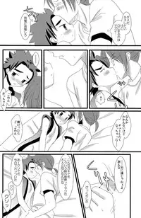 (C78) [Kuchi Dake Banchou (Tanakana)] KBN Copybon Tsumeawase