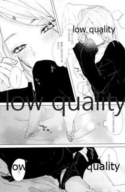 (Zennin Shuuketsu 12) [marsh. (Suzu)] Ao Akua (Naruto)