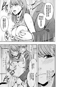 [Crimson (Carmine)] Crimson Prison