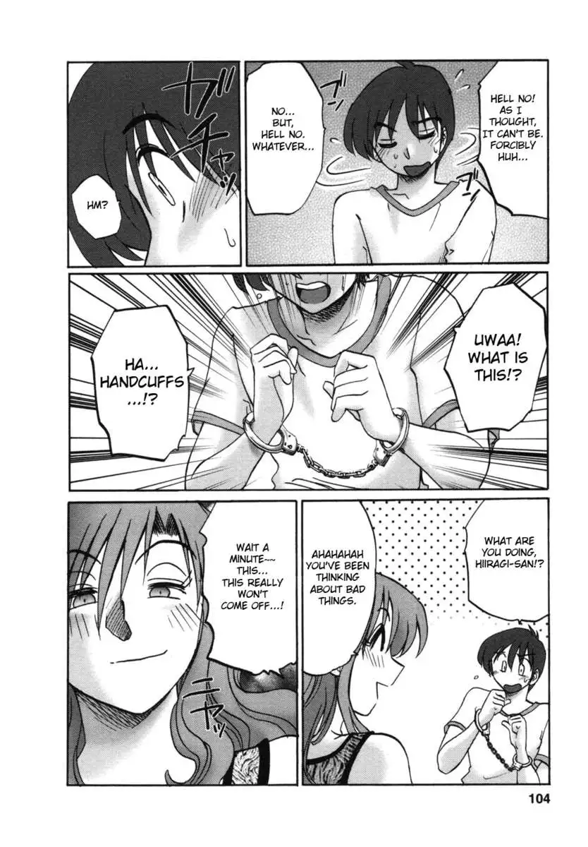 The Girl Next Next Door Vol.1