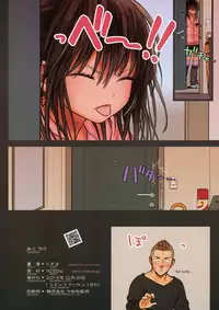 (C85) [Mieow (Rustle)] Little Girl 8 [English] {Coconut} [Decensored]