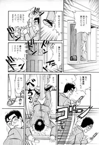 [Tamasaburou Syuntou] Syoutaniomakase Okusamahanukijouzunomaki