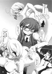 (COMIC1☆13) [Gerupin (Minazuki Juuzou, USSO)] Homare no Datsu Doutei Party (Hugtto! PreCure)