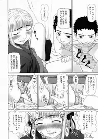 COMIC Megastore H 2005-04