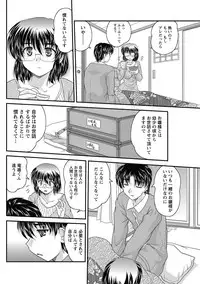 Namaiki! 2013-01 [Digital]