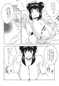 [Okachimentaiko Seisakushitsu] Uffu~n Okachimentaiko