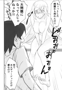 (COMIC1☆10) [Bloody Okojo (Akutagawa Manbou)] Shinobu Flicker (Bakemonogatari)