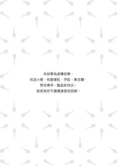 Osugaki Matsuri - Osugaki Festival