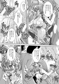 [Taka no Dan (Tanaka Yu-ki)] STAGE. 11 Houjou Hibiki no Utagoe (Suite PreCure) [Digital]