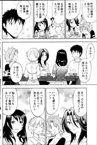 Monthly Vitaman 2013-08