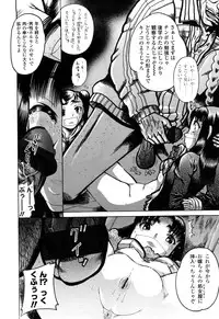 [Awaji Himeji] Miseijoku