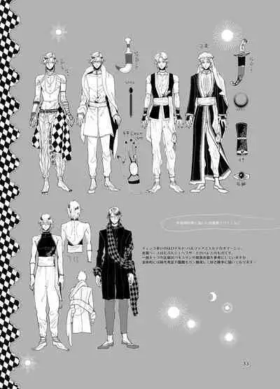 Sen to Ichiya no Eleutheria