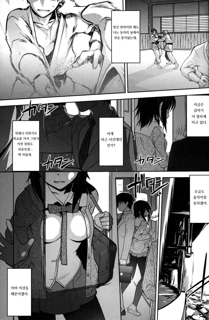 Reader 1-2