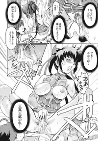 [Toluene Ittokan (Pierre Norano)] Ketsu! Megaton Four (Various) [Digital]