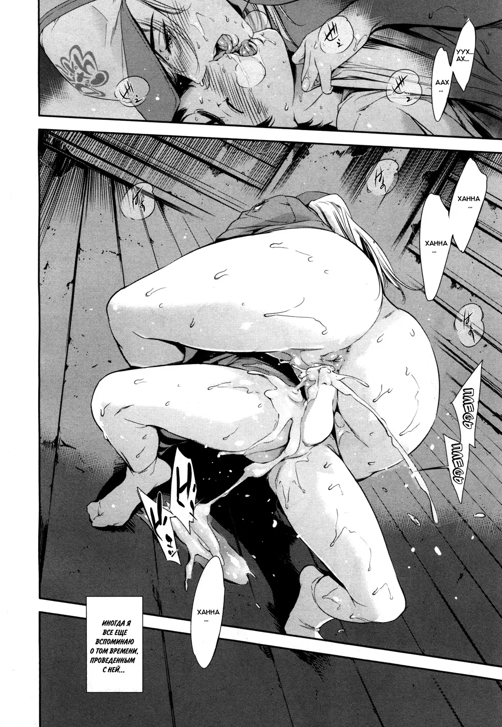 Baby Doll | Куколка