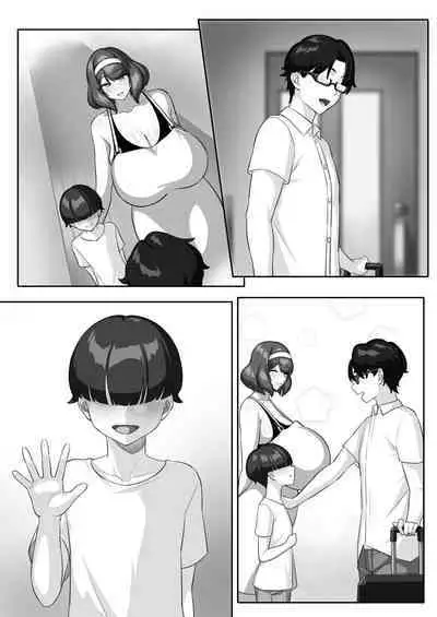 [Egoha no Mori. (Egoha.)] P-Cup Chounyuu no Mamahaha to Futarikkiri no Natsuyasumi