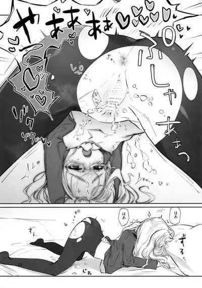 (C101) [Tonnerre Gakuen (Aohashi Ame)] Go Ryoushu-sama no Refresh (Strike Witches)