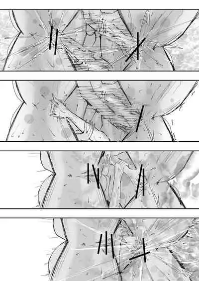 [Ringojam (Ringo)] Sistina