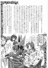 (C72) [Ganso Sonoda Ya (Various)] Megaton Punch 9 Mega Pan