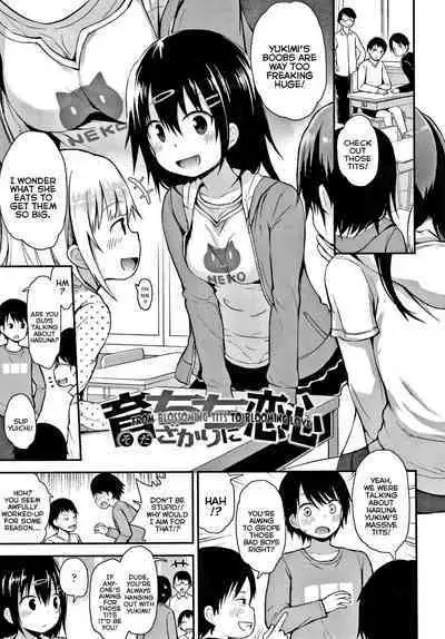 [Fujisaka Lyric] Waruiko ni Nacchatta? | Have I Become a Bad-Girl? [English] {Mistvern}