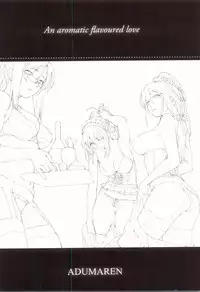 [Aduma Ren] Koimitsu Fragrance [English] [Decensored]