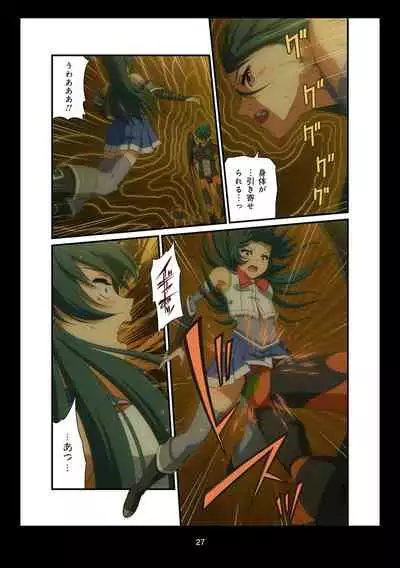 Pure Soldier OTOMAIDEN #1-9