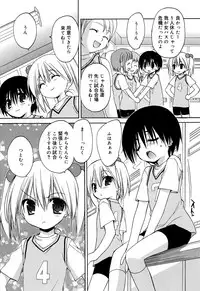 [Konata Hyuura] "Kimochiyoku Nacchau" tte Douiu Koto? - What do you mean "to feel good"?