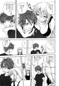 [Mitarashi Kousei] Kazoku Donburi