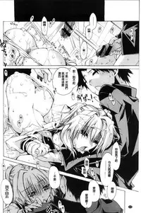 [Takasaki Takemaru] MM Materials [Chinese]