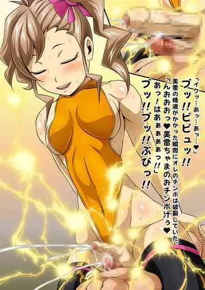 [Yoru no Okazu Shokudou (Chouriin)] Futanari Creature vol. 1-14 & Futanari Creature Covol. 1-4 Set [Digital]