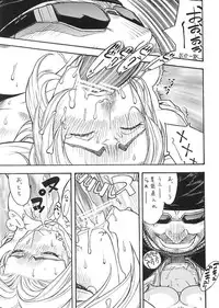 (C61) [From Japan (Aki Kyouma)] FIGHTERS GIGA COMICS FGC ROUND 3 (Dead or Alive)