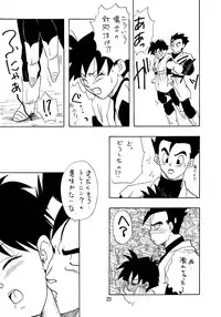 (C48) [Chirigami Goya, Fusuma Goten (Shouji Hariko)] YYY (Dragon Ball Z)