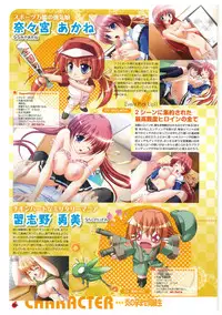 EnYouDou ~Honoo no Haramase Chronicle 2005-2011~