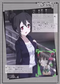 (C87) [Aiyamatarei (Oryoku)] Idea Note "Nico Custom 2" (Love Live!)