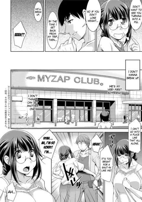 Yacchae! Megumi-san | Do it! Megumi-san Ch. 1