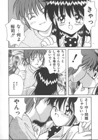 [Kayama Miku] Asa Made Dokkin!