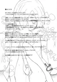 (C84) [Contamination (eigetu)] Yoi no Utage Daisanya Tana kara Shirasaka (THE IDOLM@STER CINDERELLA GIRLS)