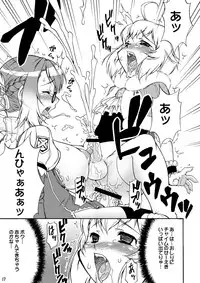 [Katooya (Katou Jun)] Mikawa Ondo 5 Shota Ou-sama to Futanari Chime-san no Hon (Final Fantasy Crystal Chronicles) [Digital]