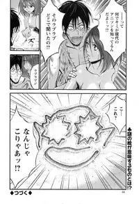 [Nagashima Chousuke] Kigenzen 10000 Nen no Ota Ch. 1-15