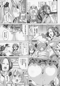 COMIC Unreal 2016-06 Vol. 61