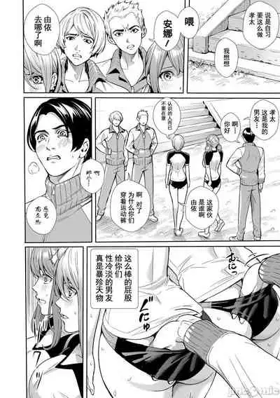 [Ogino Satoshi] JK Genkai Koubi ~Goui Sounyuu de Bachibachi Nikuana-ka~ | JK极限交尾～爱意肉穴亲密相奸～[Chinese] [灰羽社汉化组*禁漫天堂]