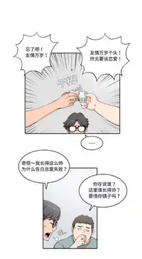 色花穴 Chinese(1-5)