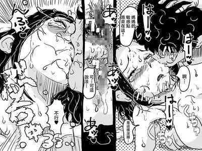 Hajimete no Kinshinsoukan. Musuko to no Shoya ni Hebereke de Idonda Okaa-san no Hanashi. | 第一次近親相奸。喝的爛醉的媽媽挑戰和兒子的初夜。