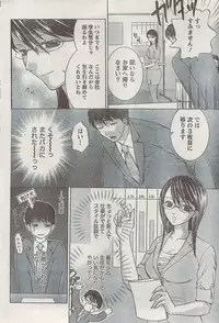 Monthly Vitaman 2007-08