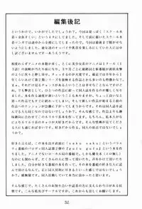 (C70) [Solex (Minamita Kana, Sanomako, Toku)] Rurimix SP5 (Various)