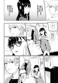 COMIC BAVEL 2018-08 [Digital]