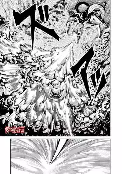 蔷薇园传奇 01-07 Chinese