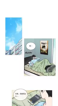 [The Jinshan] Sadistic Beauty Ch.1-27 [Chinese] [17汉化]