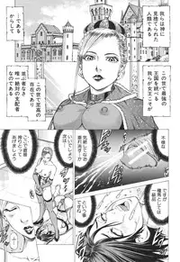 [Kabuki Shigeyuki] Seifukukei Joshi