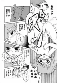 [Anthology] LOCO vol.5 Aki no Omorashi Musume Tokushuu